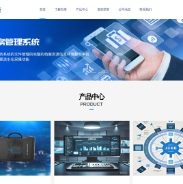 北京百章科技有限公司