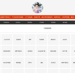 智慧容县 · 容县资源服务中心-容县本地资讯 拼车购物 电商基地一体式社区