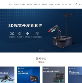 首页-轮趣科技（东莞）有限公司