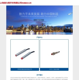 浙江超工电气有限公司