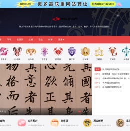 精致学习网_免费的学习网站