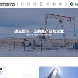 玉门市恒翔油脂有限公司