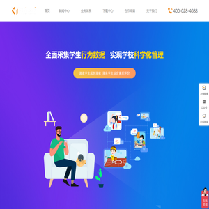 兴唐技术 | 打造最具价值的教育生态圈