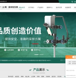 真空粉体取样阀,电动楔式闸阀,电动针型阀-耐苛尔（上海）自动化仪表有限公司