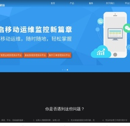 SENA监控预警服务器|智慧校园运维服务平台|智慧图书馆监控预警系统