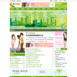 视频制作公司视频剪辑视频拍摄 - 酷万影视