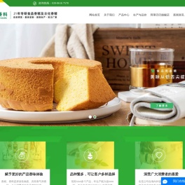 食品香精_咸味香精_日化用品香精-广州市名花香料有限公司