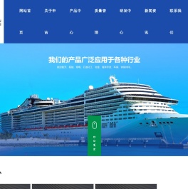浙江申吉钛业股份有限公司