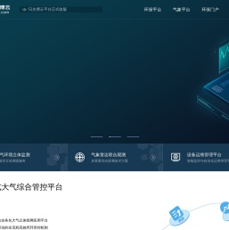 中科光博量子云