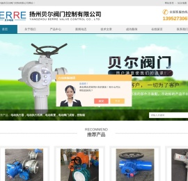西门子电动执行器-部分回转-直行程-角行程电动执行机构|执行器-扬州贝尔阀门控制有限公司