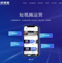 无锡抖音推广,无锡短视频运营,常州抖音代运营,tiktok短视频推广-无锡金秒数字信息技术有限公司