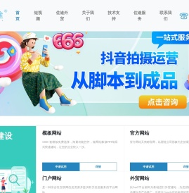 唐山网络公司,唐山网络推广,唐山网站制作-唐山佐途信息技术有限公司