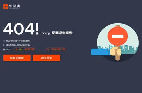 甘肃宏达铝型材有限公司