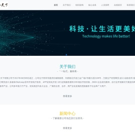号令天下官网-号令天下