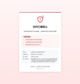 德兴市银鹿包装制品有限公司