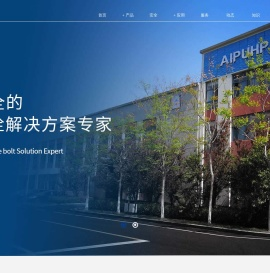 液压螺栓拉伸器_风电拉伸器_超高压液压油缸_千斤顶_液压泵站_常州爱普超高压液压系统有限公司