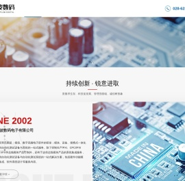 成都任意波形发生器模块生产厂家-提供便携式综合测试设备,继电器低电平定制与批发-成都长波数码电子有限公司