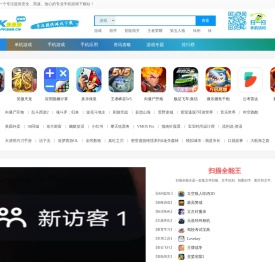pk999安卓网-好玩的手机游戏大全-安卓市场下载