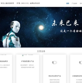 之元科技|AI-Link|人脸识别网关|黑名单识别|会议签到|人脸识别|访客系统|人员通行管理|迎宾|门禁|考勤|二次到店|VIP识别|人证比对|人证合一|幼儿园接送|学生点名|人脸识别闸机|实名认证