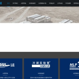 火星营地
