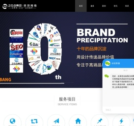 苏州网络公司-苏州网站建设-优化-制作-网络推广-苏州荣邦网络科技有限公司