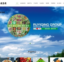 如意情集团股份有限公司