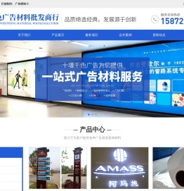 十堰发光字-标志标牌-灯箱制作-广告喷绘-茅箭区五堰千色广告装饰材料商行