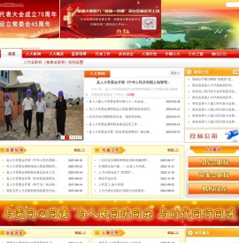 滁州中天科技有限公司