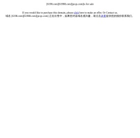 电脑前线 | Www.Pcqx.Com | Www.6198.Com