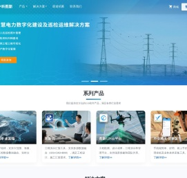 中科图新 - 专业GIS解决方案提供商 | 智慧水利 | 智慧交通 | 智慧电力 | 三维GIS平台