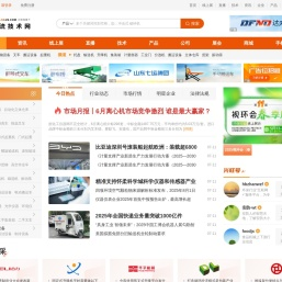 物流设备_物流技术_仓储设备-物流技术网