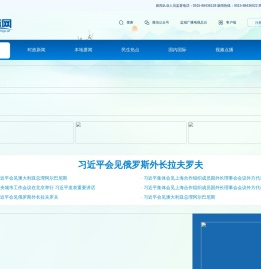盐城网