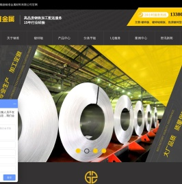 镀锌板,白铁皮,镀铝锌板,佛山镀锌板批发,广东镀锌板-广东顺德钢准金属材料有限公司,钢铁3Q服务商