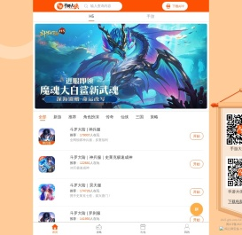 手游大侠(g9x.com)-用心创造快乐