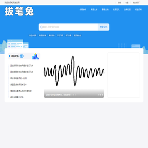 知托说法网_知托说法网律师答疑解惑值得托付