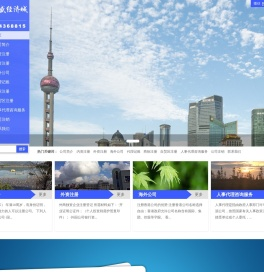 天盛经济城-天盛经济城