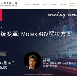 恩施企业有限公司