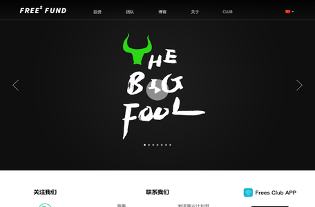 FreesFund | 峰瑞资本