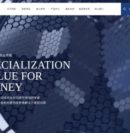 成都利君实业股份有限公司