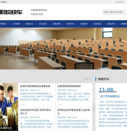 职校快车官方网站
