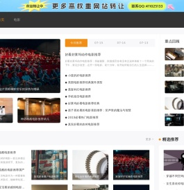 光棍影院_全球热门电影榜单_明星动态_第一手电影资讯!