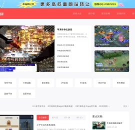 安卓游戏下载平台-好玩的手游推荐-单机手机游戏大全免费-56手游网
