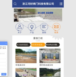 钢坝闸_合页坝_液压升降坝_液压坝价格_液压翻板闸门厂家111