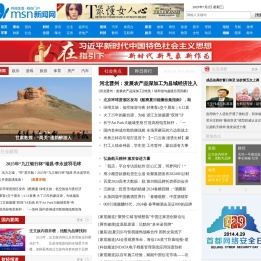 MSN新闻网-MSN中文网传递社会热点_开创第四媒体