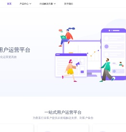 苏州工业园区考拉云智能科技有限公司