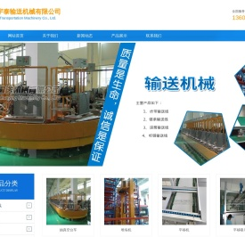 宁波流水线设备_宁波自动化流水厂家_宁波输送流水线_宁波皮带流水线_宁波自动化生产流水线厂家-_宁波市宇泰输送机械有限公司