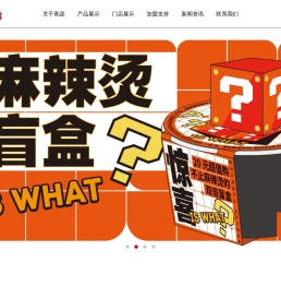 麻辣烫加盟_捞烫加盟_青蔬麻辣烫品牌-青蔬麻辣烫官网