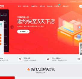 抖音小店入驻_快手视频号Tiktok小店入驻_青瓜传媒