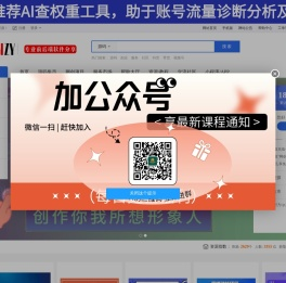 DOUXIN资源 - 专注网创项目及源码网页设计，软件，教程分享 - 总之就是网络那些事