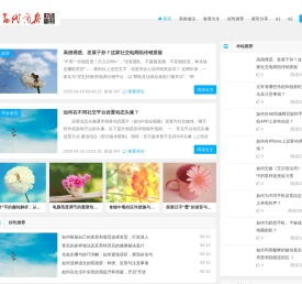 当代商报